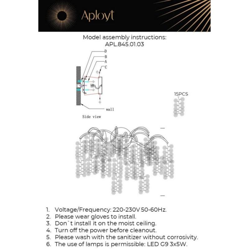 Настенный светильник  Aployt Aurora APL.845.01.03