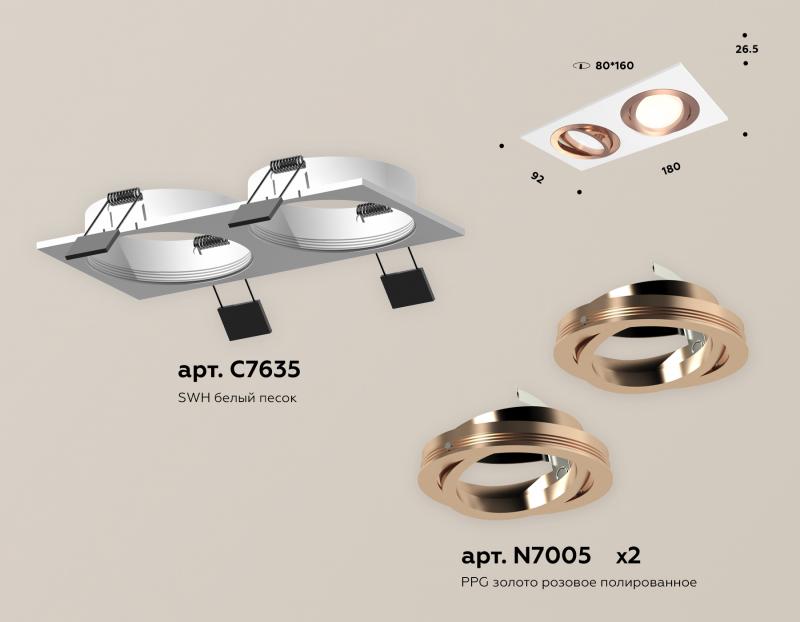 Встраиваемый светильник Ambrella Light Techno Spot XC7635084 (C7635, N7005)