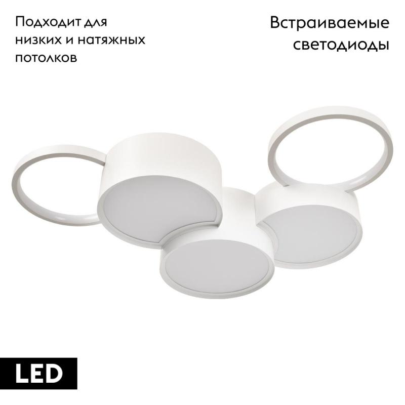 Потолочная люстра Loft IT Pin 10317/5 White