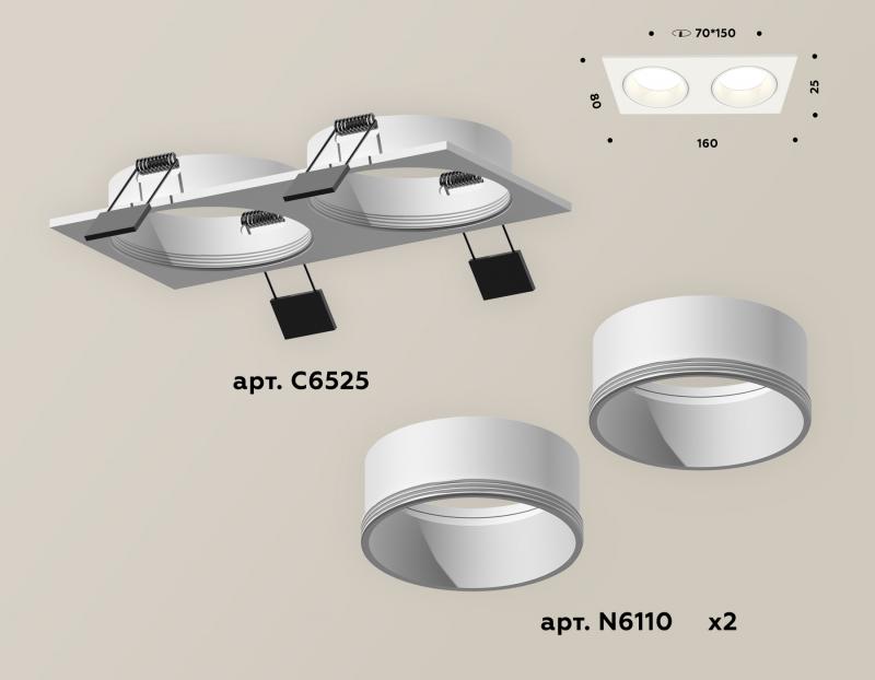Встраиваемый светильник Ambrella Light Techno XC6525001 (C6525, N6110)