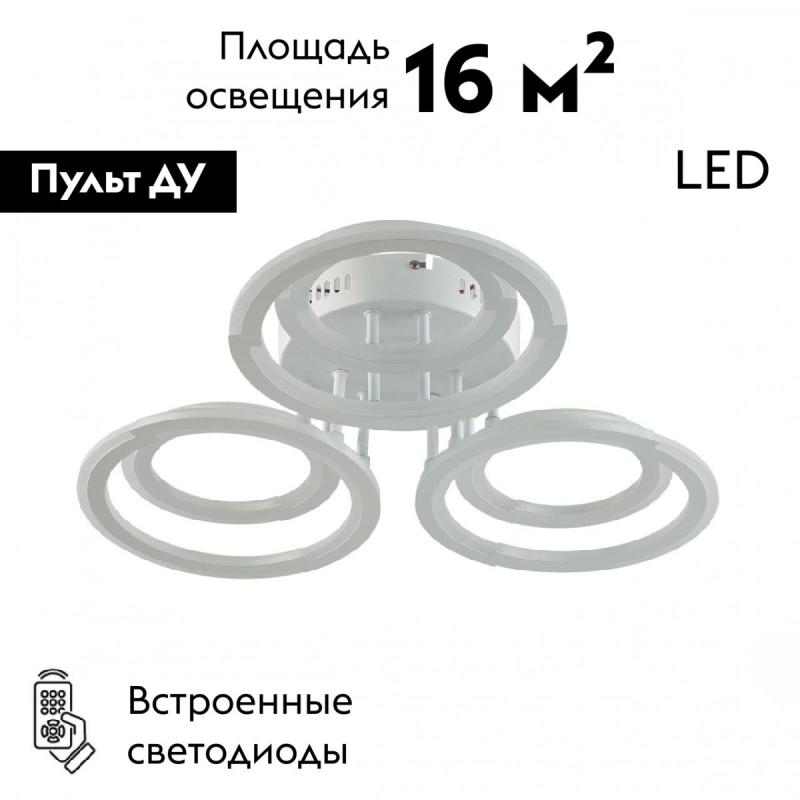 Потолочная люстра Lumion Osaka 8028/80CL