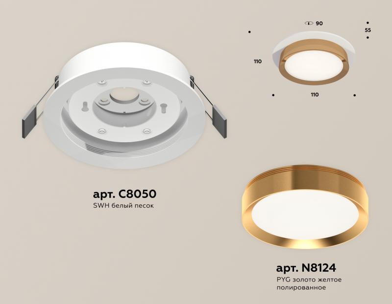 Встраиваемый светильник Ambrella Light Techno Spot XC8050005 (C8050, N8124)