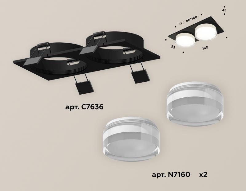Встраиваемый светильник Ambrella Light Techno XC7636043 (C7636, N7160)