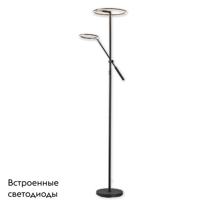 Торшер Lussole Murrieta LSP-0911
