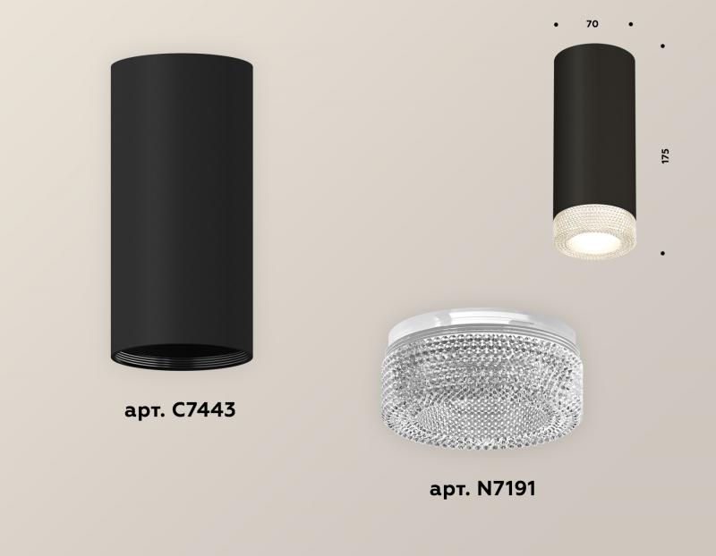 Накладной светильник Ambrella Light Techno XS7443010 (C7443, N7191)