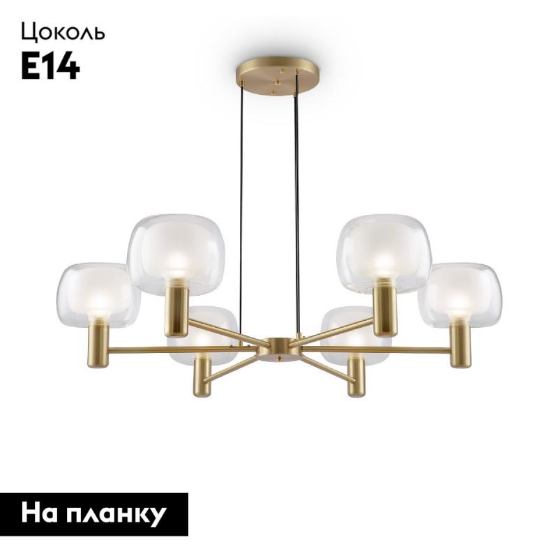 Подвесная люстра Maytoni Vision MOD411PL-06G
