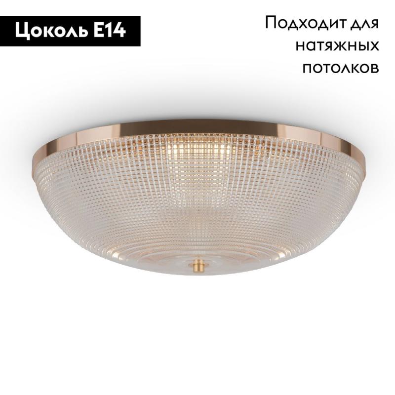 Потолочный светильник Maytoni Coupe C046CL-06G