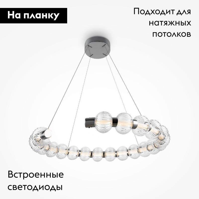 Подвесной светильник Maytoni Amulet MOD555PL-L26CH4K