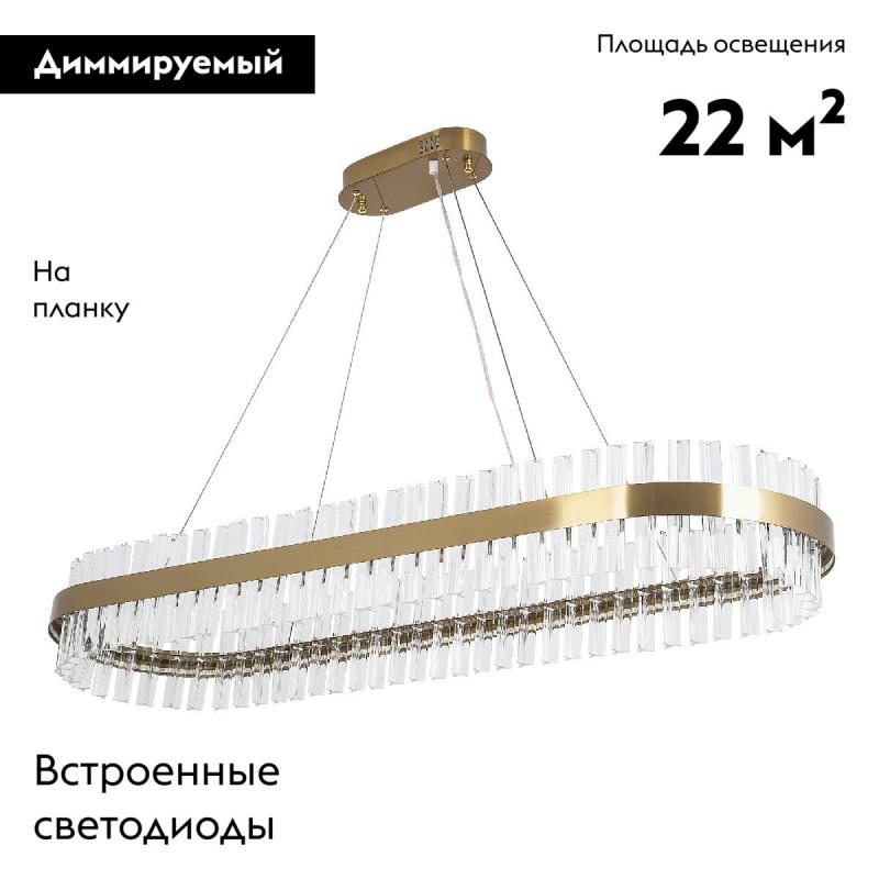 Подвесная люстра Modelux ML.80116.1200