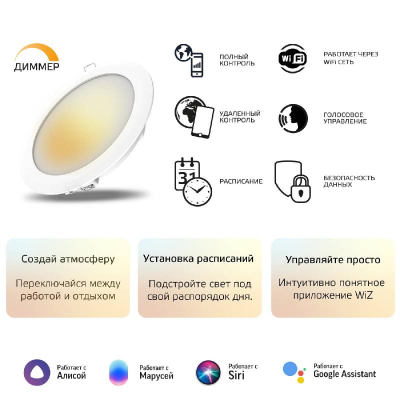 Встраиваемый светодиодный светильник Gauss 2020122