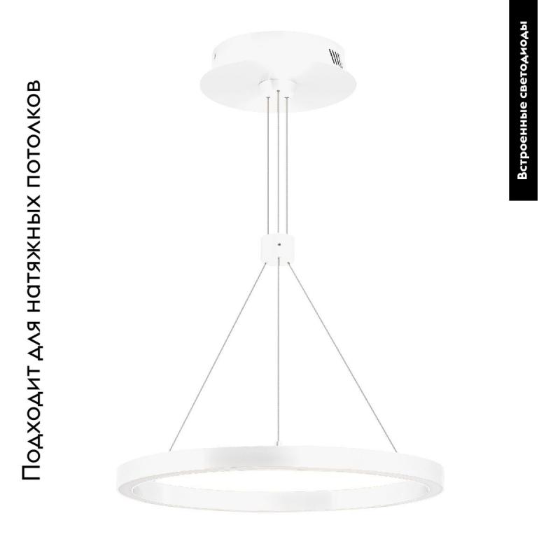Подвесной светильник Arlight SP-CONGO-CAN-1-R400-24W Warm3000 (WH, 120 deg, 230V) 046212