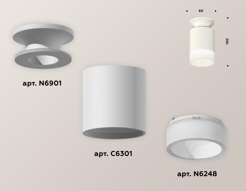 Накладной светильник Ambrella Light Techno XS6301104 (N6901, C6301, N6248)