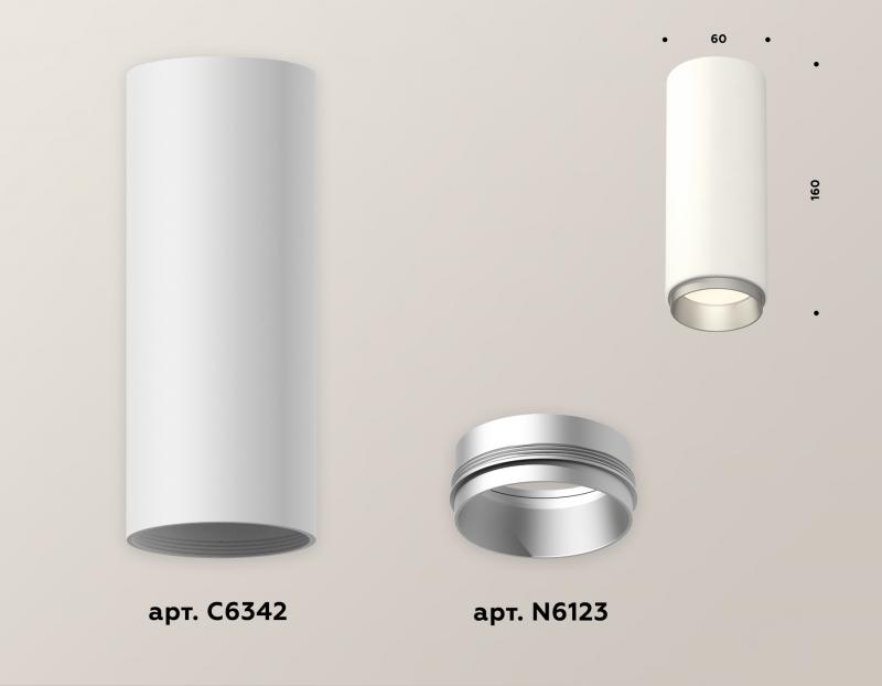 Потолочный светильник Ambrella Light Techno Spot XS6342004 (C6342, N6123)