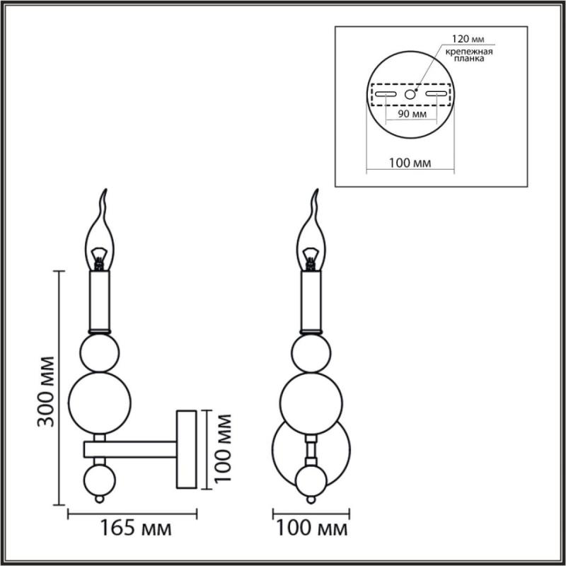 Бра Lumion Moderni Nana 8107/1W