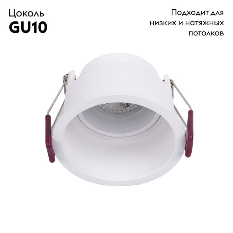 Встраиваемый светильник Favourite Lamppu 4546-1C