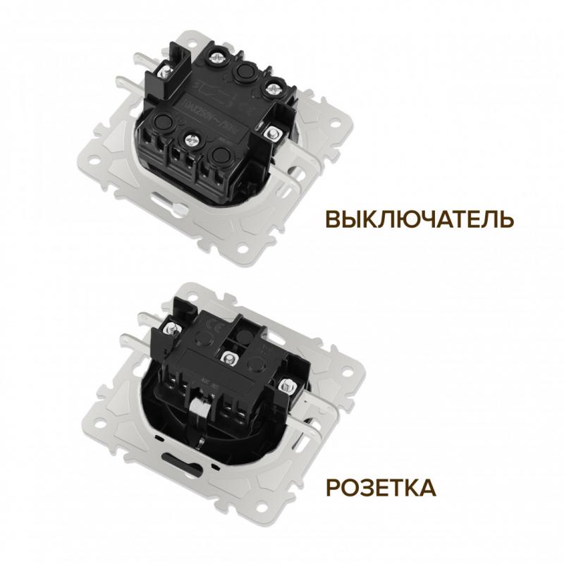 Выключатель двухклавишный с розеткой Arte Milano SET06-2-30-2-40-1 white