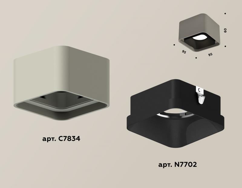 Накладной светильник Ambrella Light Techno XS7834002