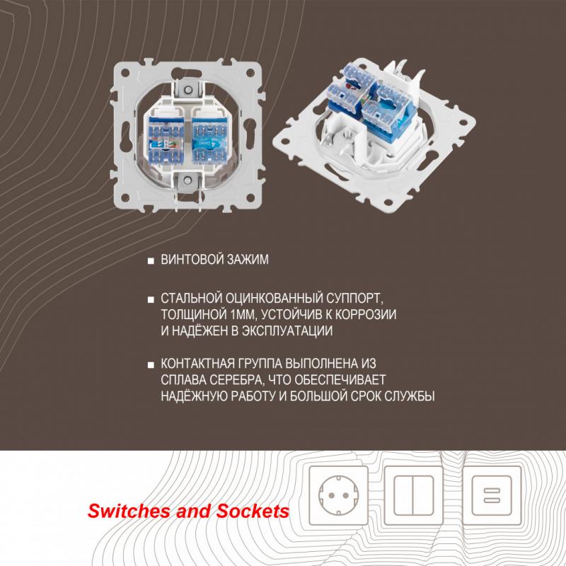Розетка телефонная RJ11 + компьютерная RJ45 Arte Milano 202.44-1.white