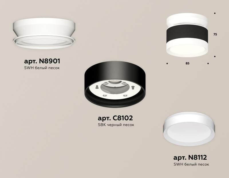 Потолочный светильник Ambrella Light Techno Spot XS8102045 (N8901, C8102, N8112)