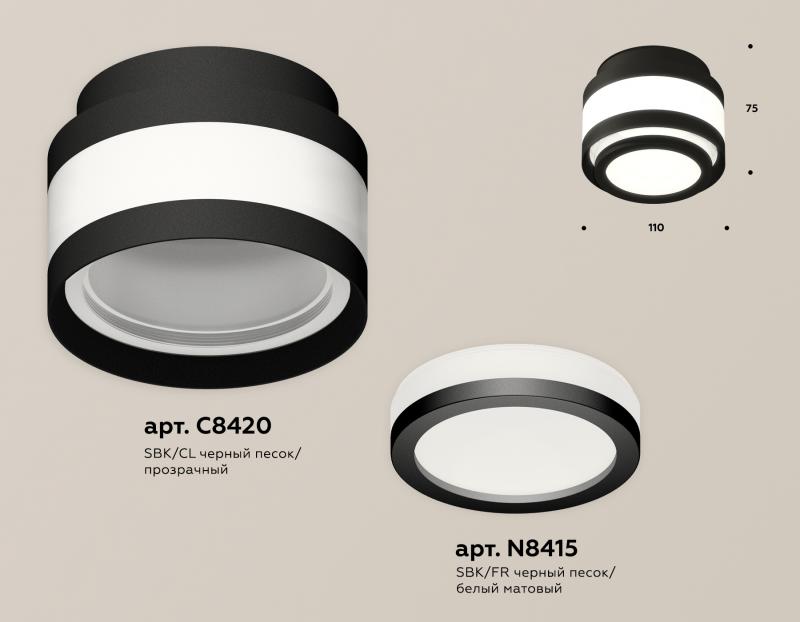 Потолочный светильник Ambrella Light Techno Spot XS8420002 (C8420, N8415)
