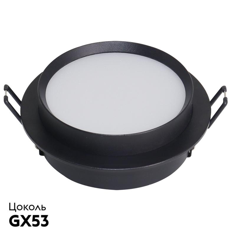 Встраиваемый светильник Feron DL507 51349