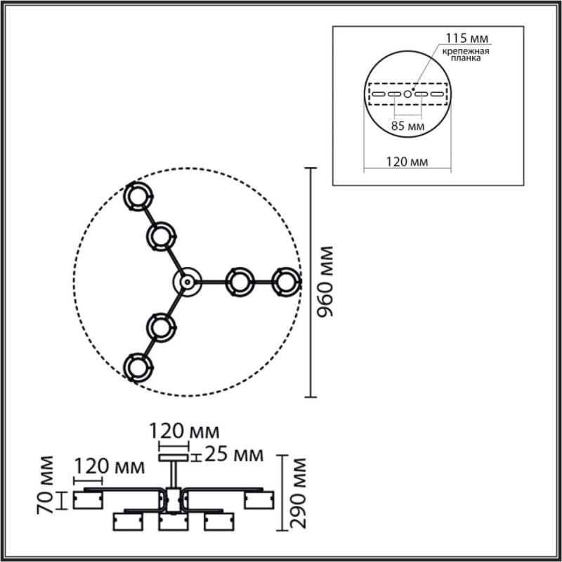 Люстра на штанге Lumion Comfi Natalina 8349/6C