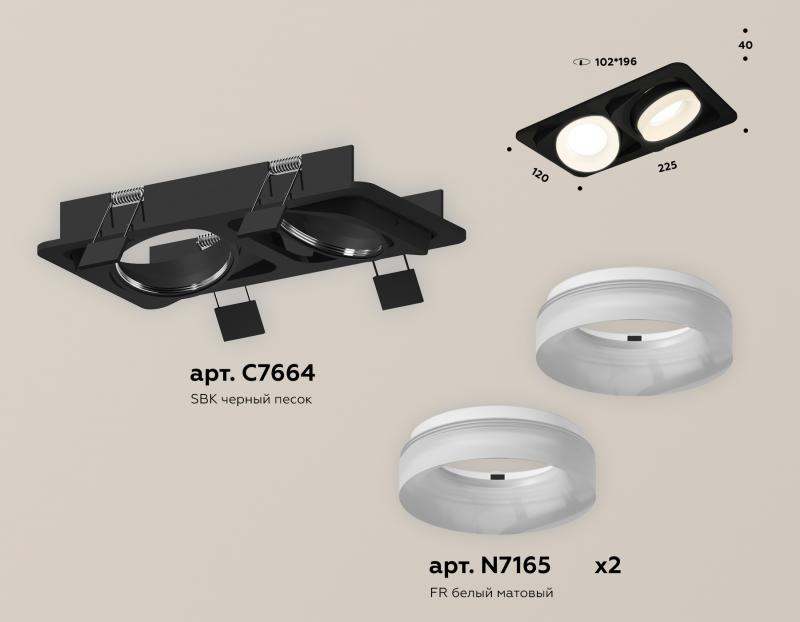 Встраиваемый светильник Ambrella Light Techno Spot XC7664084 (C7664, N7165)