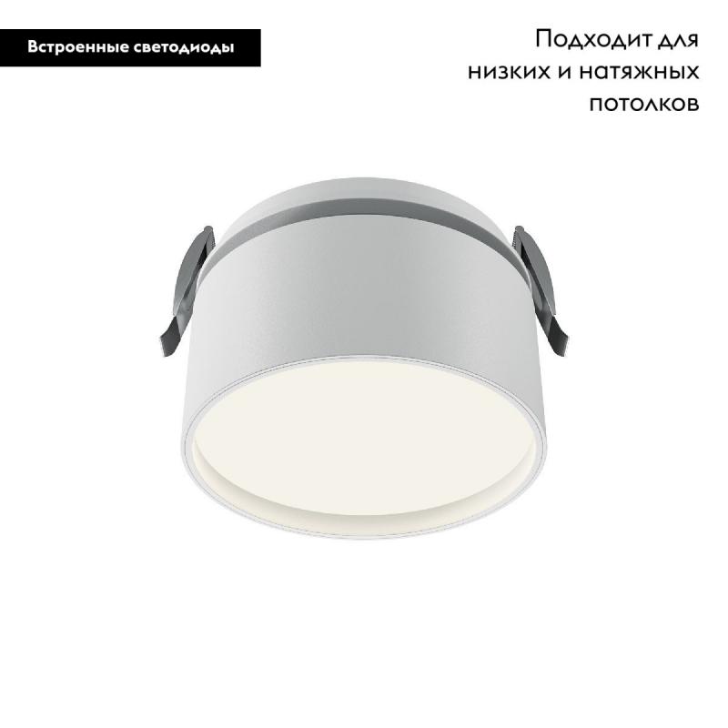 Встраиваемый светильник Maytoni Onda DL024-12W4K-W
