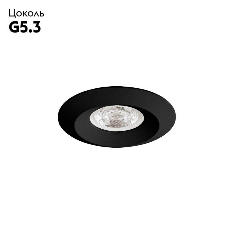 Встраиваемый светильник Arte Lamp Mira Mini A2761PL-1BK