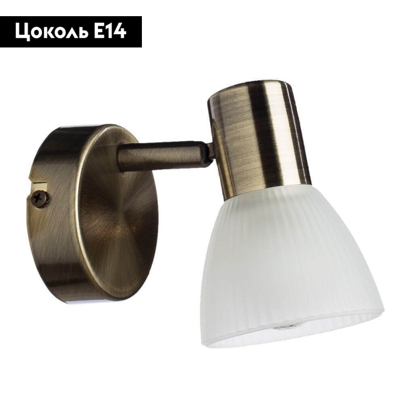 Спот Arte Lamp Parry A5062AP-1AB