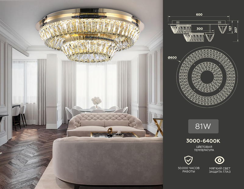 Потолочная люстра Ambrella Light Traditional TR5031
