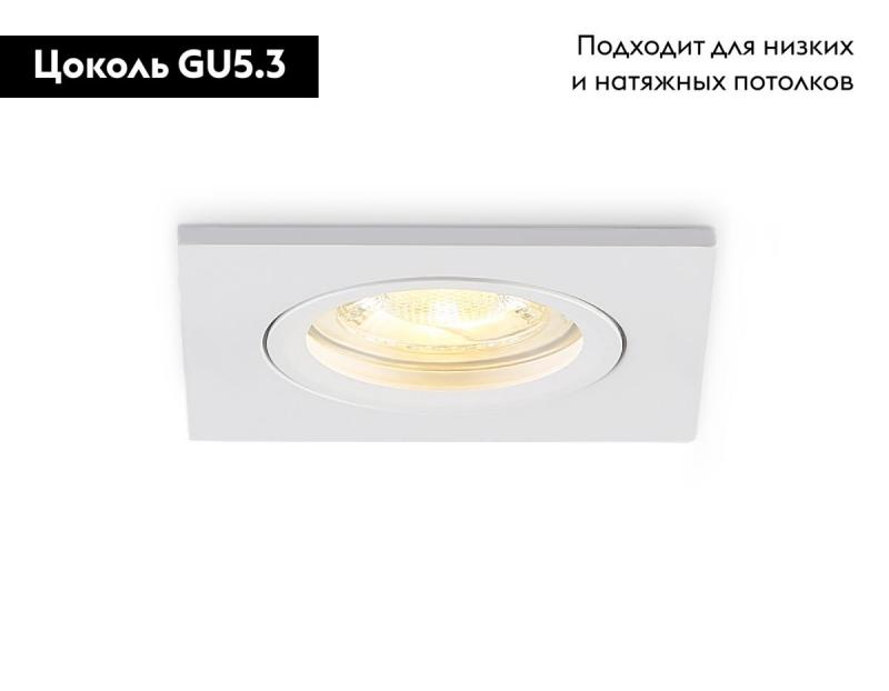 Встраиваемый светильник Ambrella Light Standard Tech TN102455