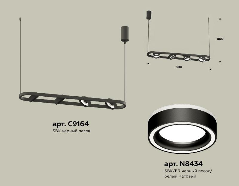 Подвесной светильник Ambrella Light Traditional (C9164, N8434) XB9164151