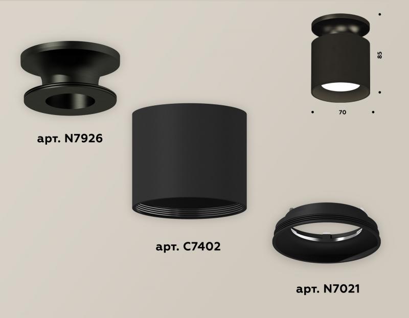 Накладной светильник Ambrella Light Techno XS7402063 (N7926, C7402, N7021)