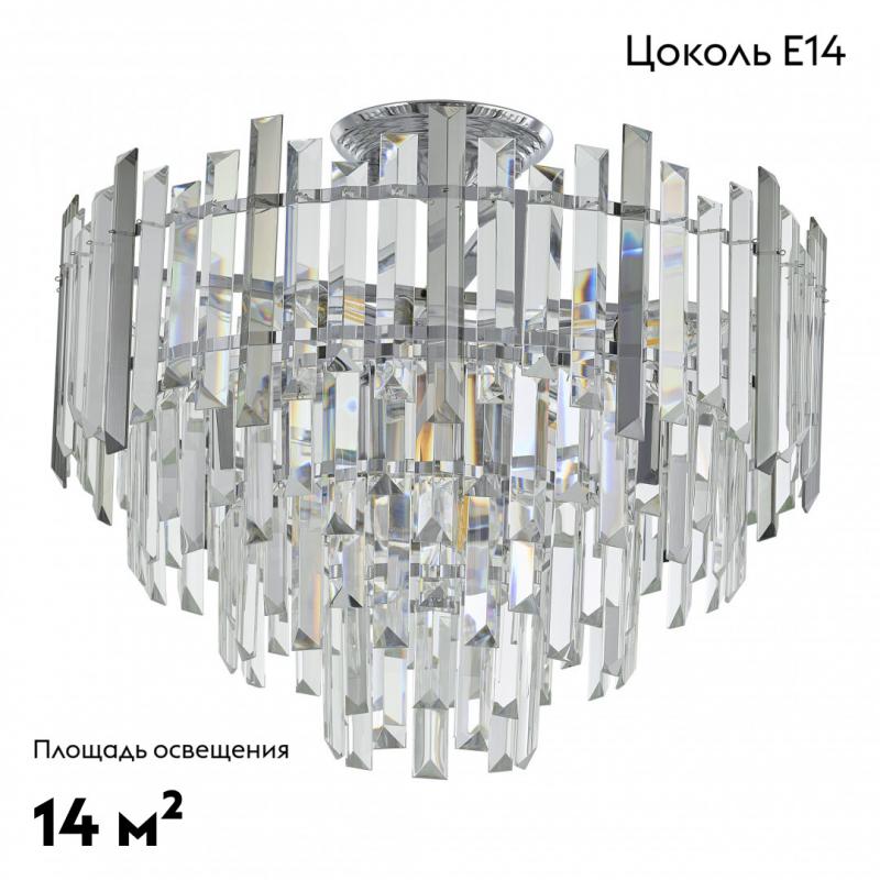 Потолочная люстра Arte Milano Sorrento 374409/7/60/470 CR