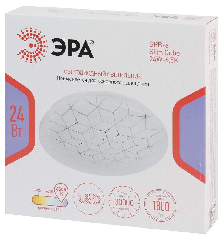 Потолочный светильник ЭРА SPB-6 Slim Cube 24W-6,5K Б0071118