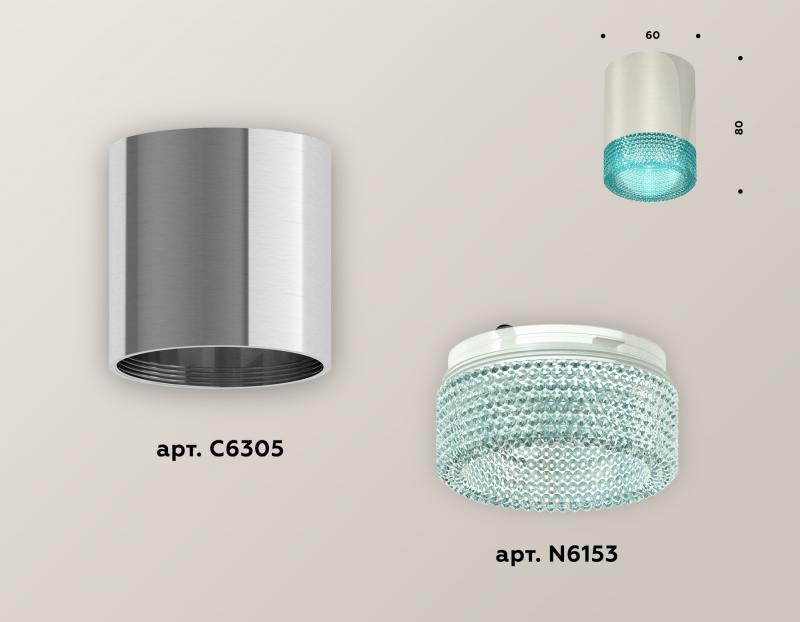 Накладной светильник Ambrella Light Techno XS6305011 (C6305, N6153)