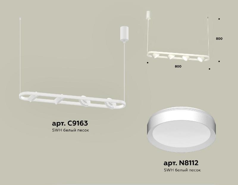 Подвесной светильник Ambrella Light Traditional (C9163, N8112) XB9163100