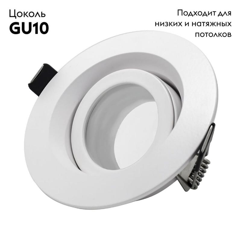 Встраиваемый светильник ST Luce ST255.508.01