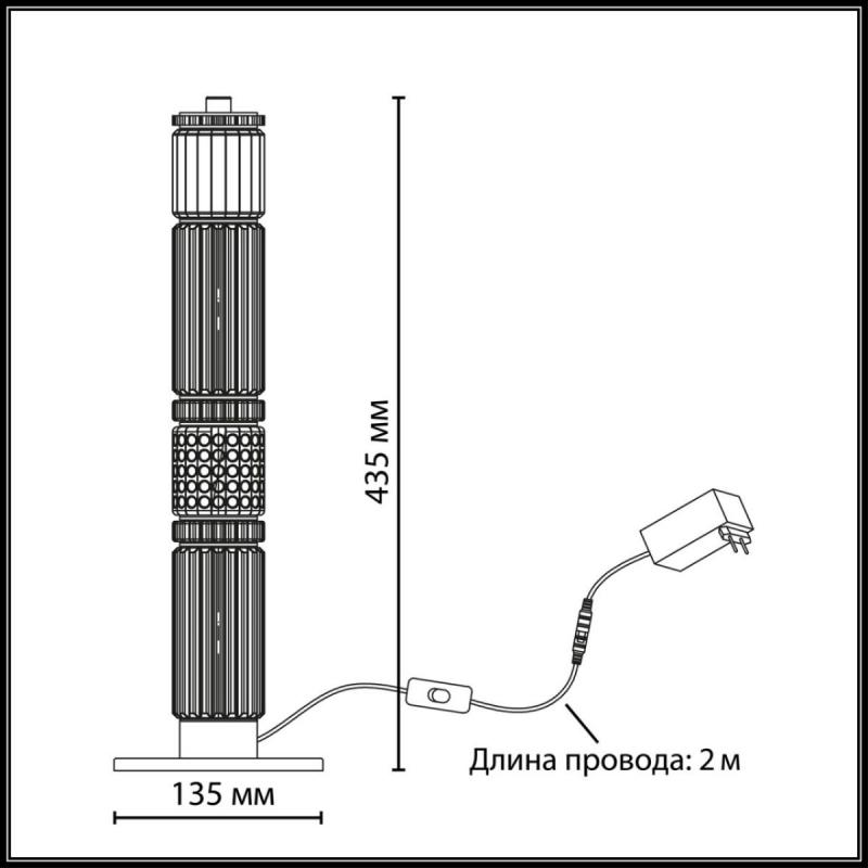 Настольная лампа Odeon Light L-Vision Collier 5456/15TL