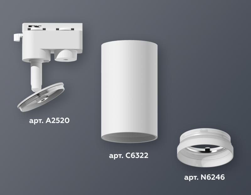 Трековый однофазный светильник Ambrella Light Track System XT6322150 (A2520, C6322, N6246)