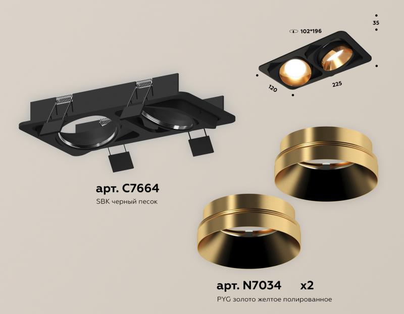 Встраиваемый светильник Ambrella Light Techno Spot XC7664024 (C7664, N7034)