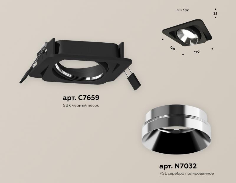 Встраиваемый светильник Ambrella Light Techno Spot XC7659022 (C7659, N7032)