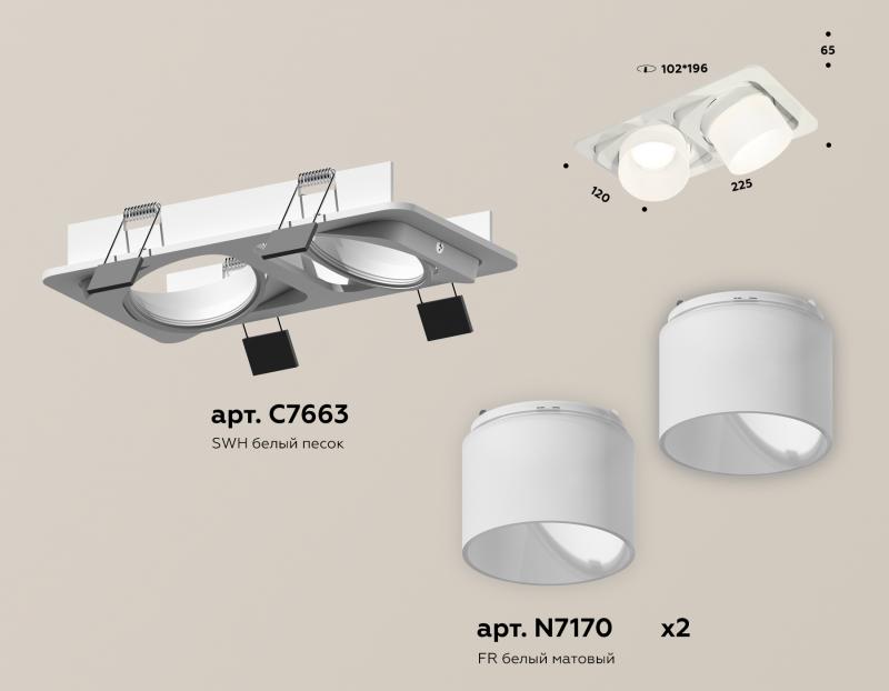 Встраиваемый светильник Ambrella Light Techno Spot XC7663085 (C7663, N7170)