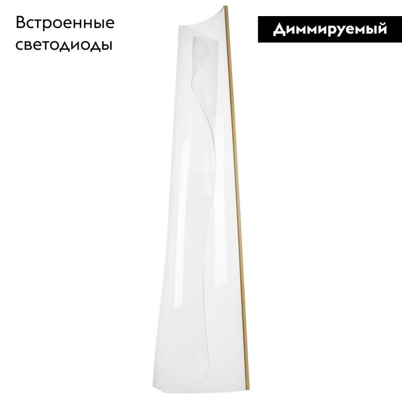 Торшер Lightstar Varese 738793
