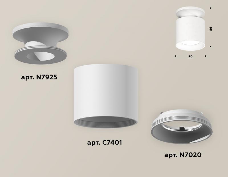 Накладной светильник Ambrella Light Techno XS7401060 (N7925, C7401, N7020)
