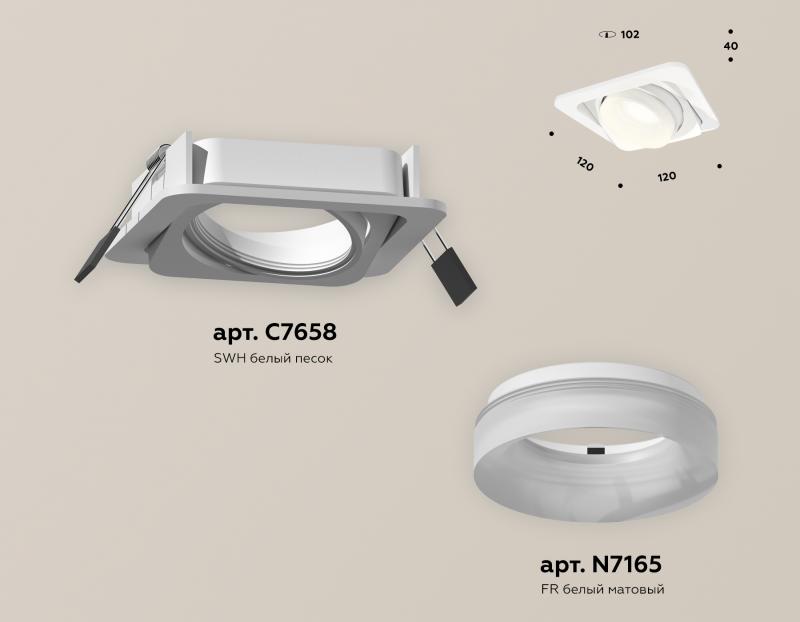 Встраиваемый светильник Ambrella Light Techno Spot XC7658084 (C7658, N7165)