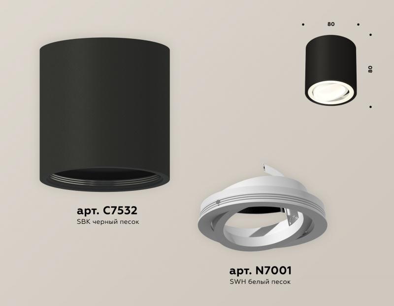 Потолочный светильник Ambrella Light Techno Spot XS7532001 (C7532, N7001)