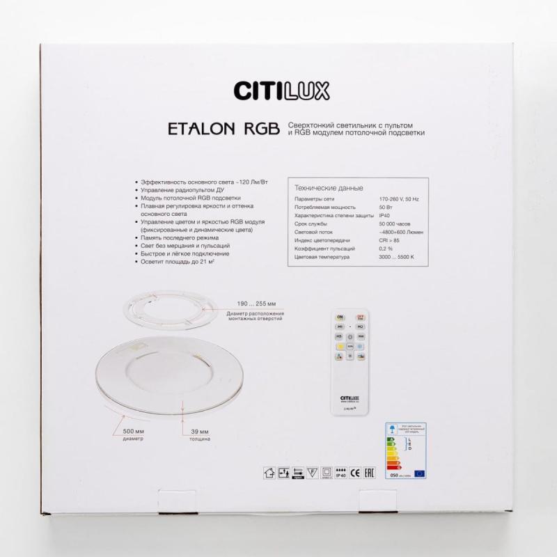 Накладной светильник Citilux Etalon CL750500R