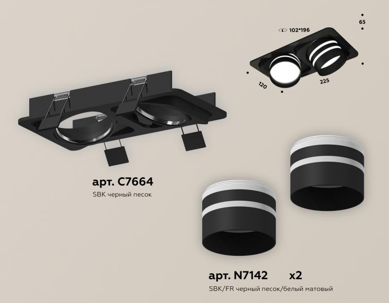 Встраиваемый светильник Ambrella Light Techno Spot XC7664082 (C7664, N7142)